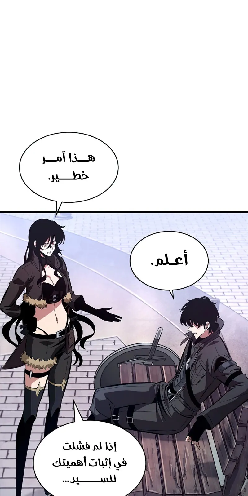 الصفحة 12 من 117