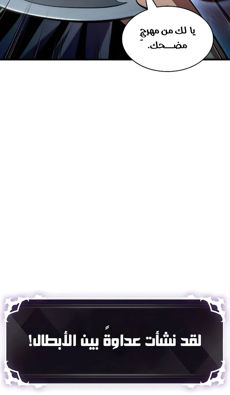 الصفحة 79 من 117