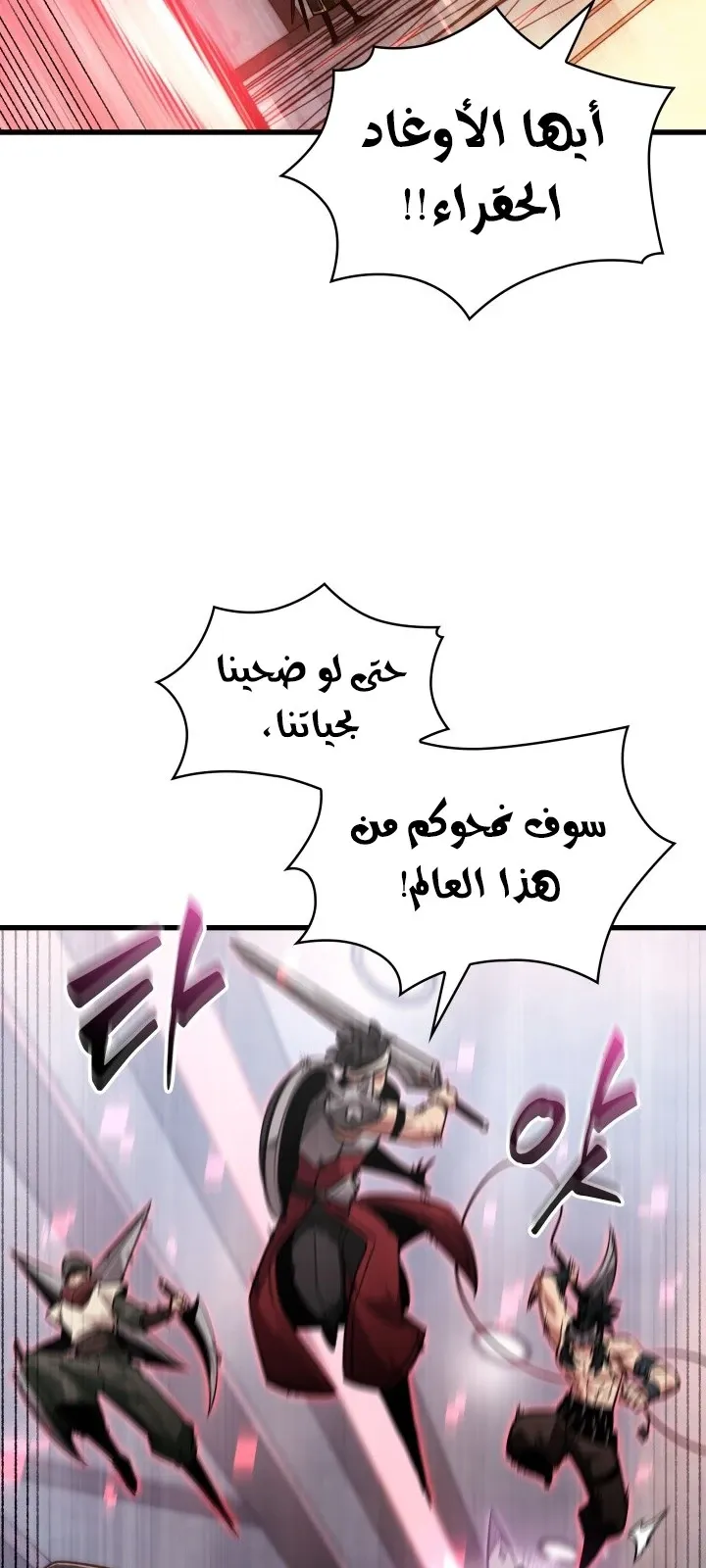 الصفحة 44 من 89