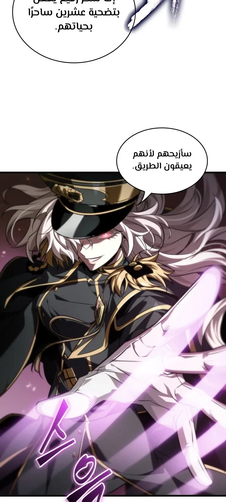 الصفحة 35 من 89
