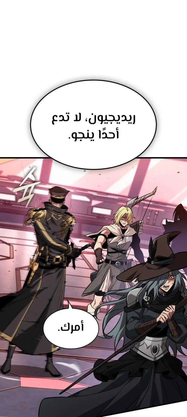 الصفحة 50 من 89
