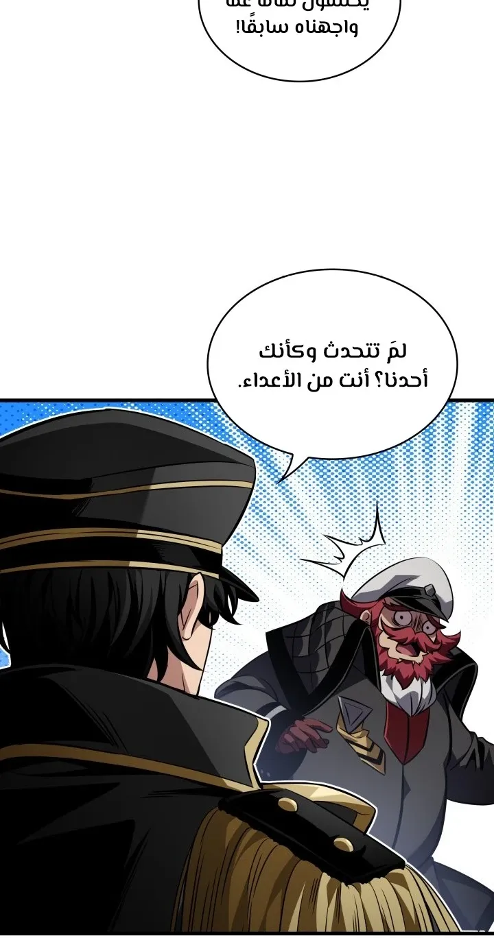 الصفحة 68 من 89