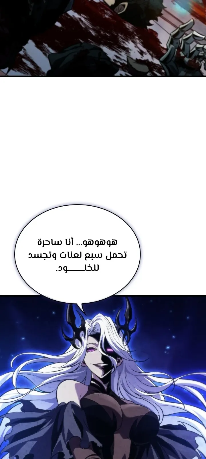 الصفحة 77 من 89