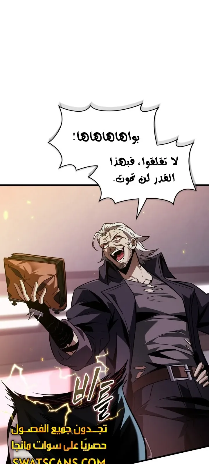 الصفحة 81 من 89