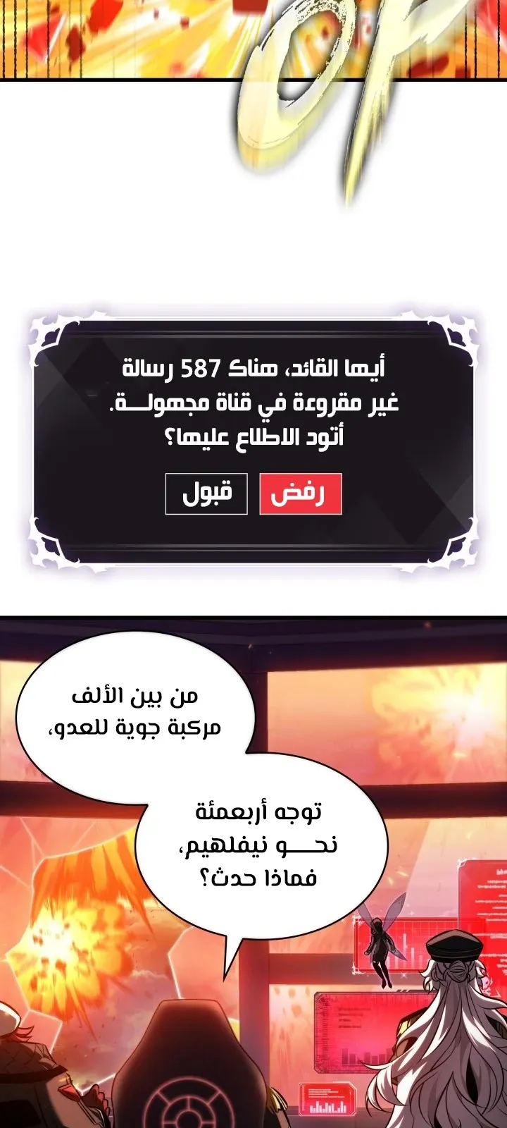 الصفحة 42 من 89