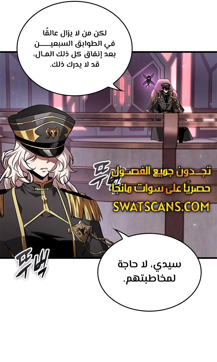 الصفحة 87 من 89
