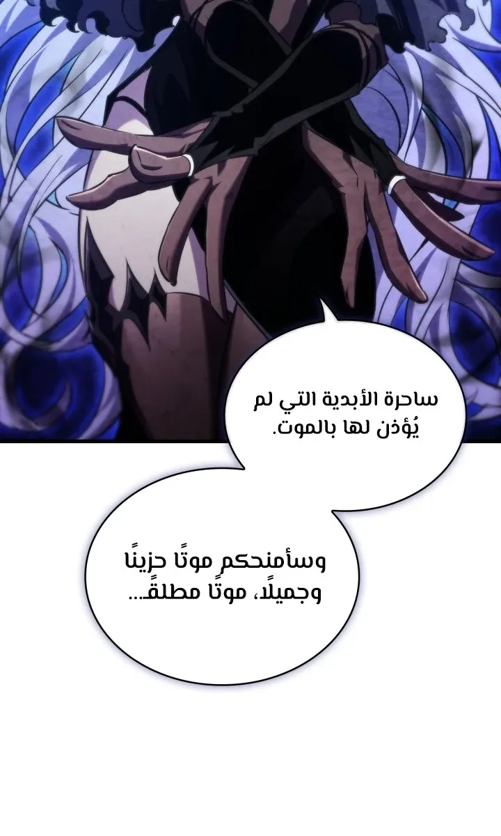 الصفحة 78 من 89