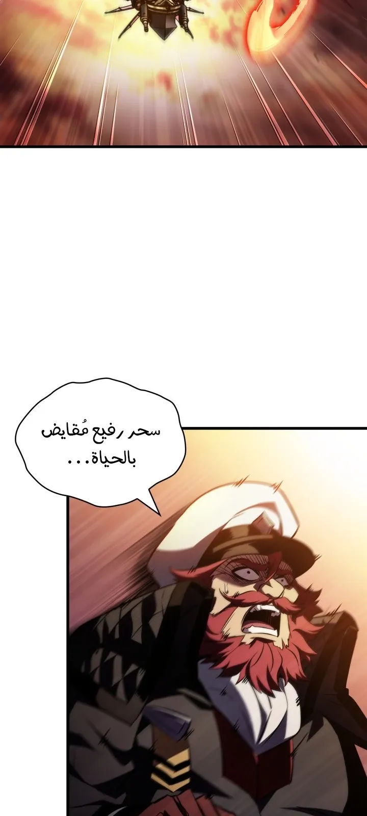 الصفحة 37 من 89