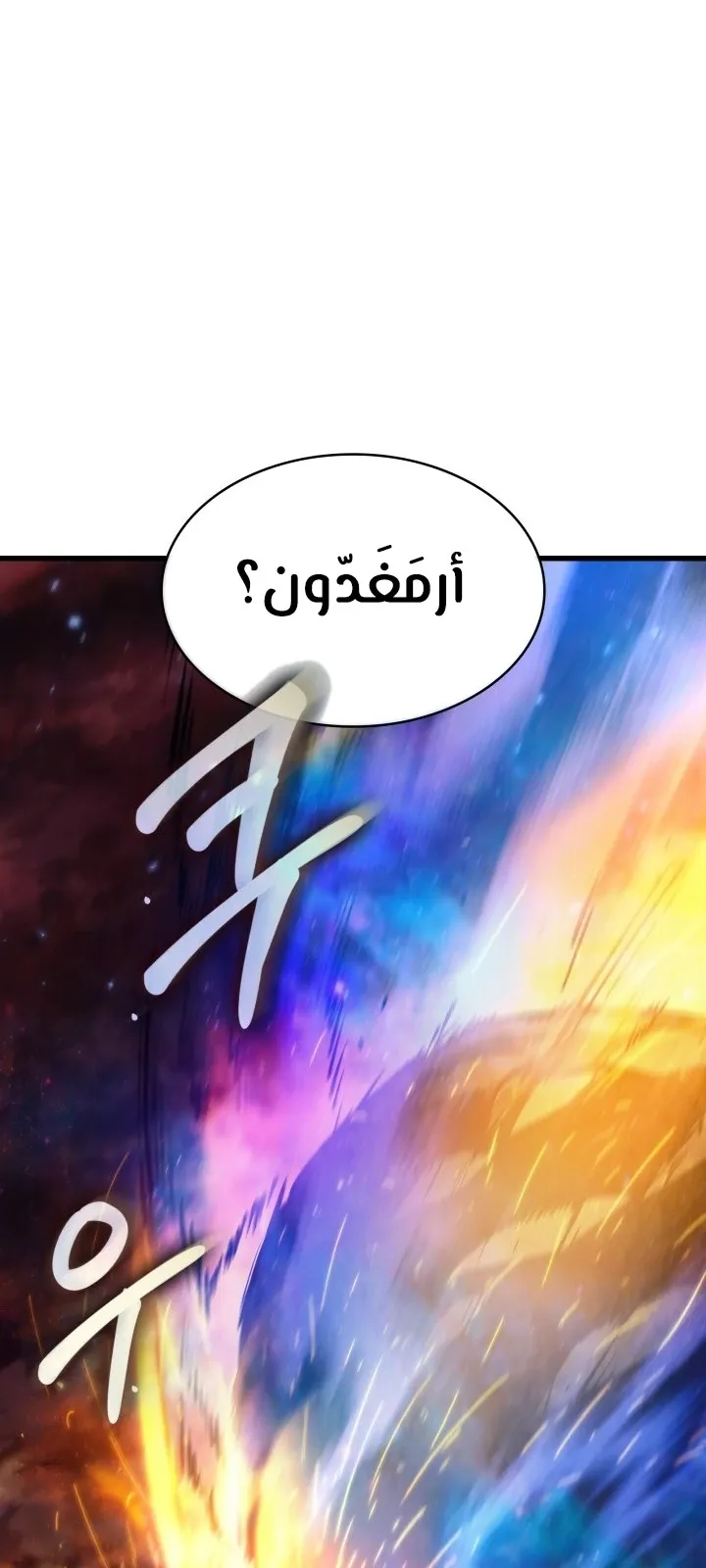 الصفحة 32 من 89