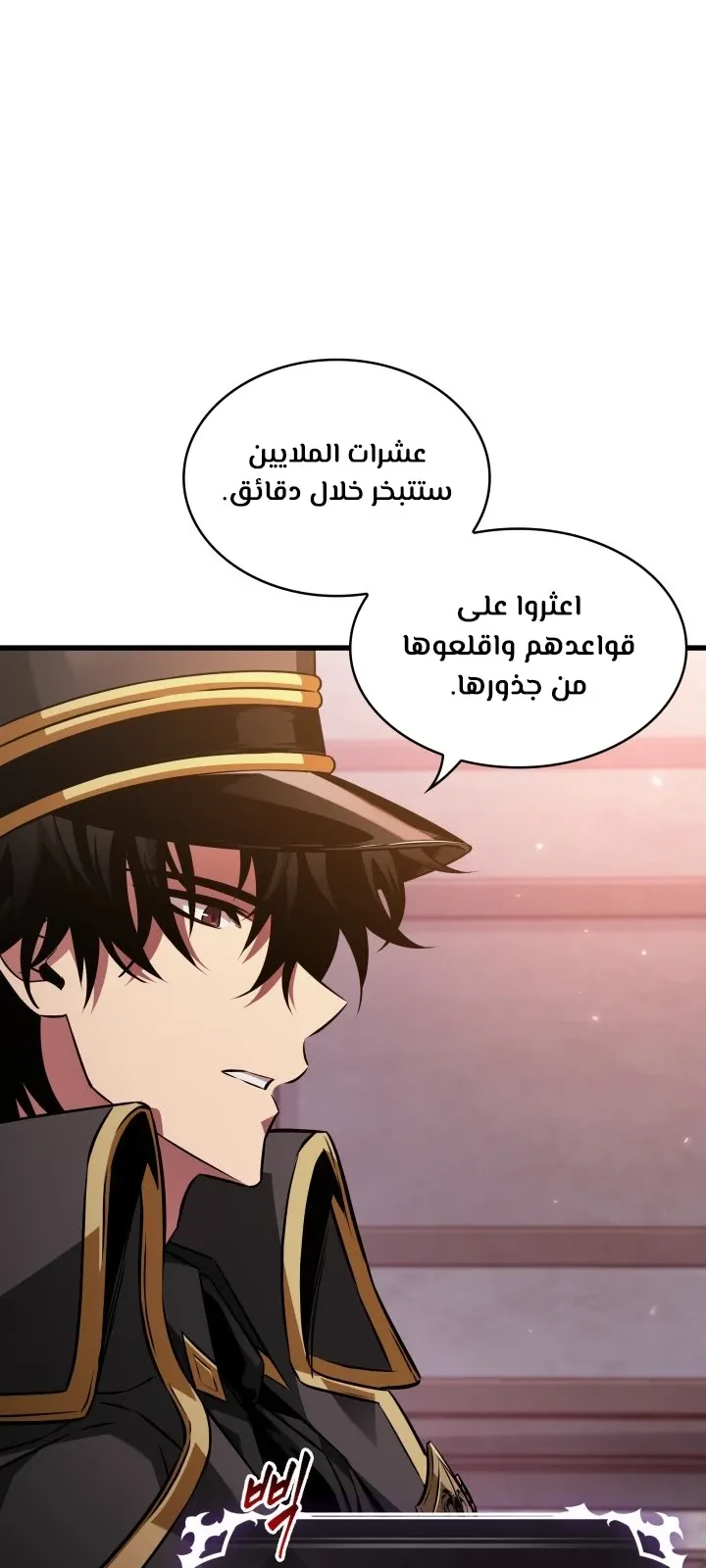 الصفحة 56 من 89
