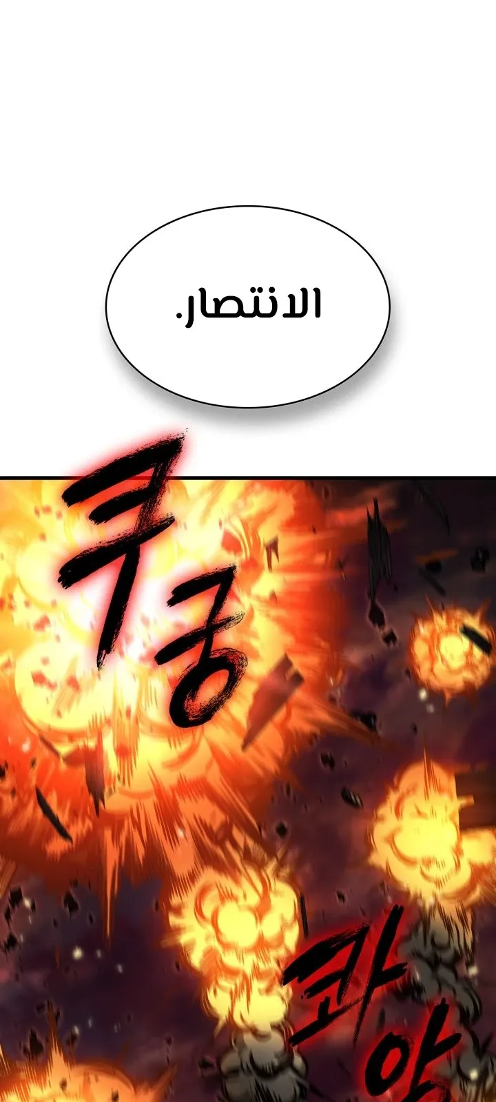 الصفحة 54 من 89