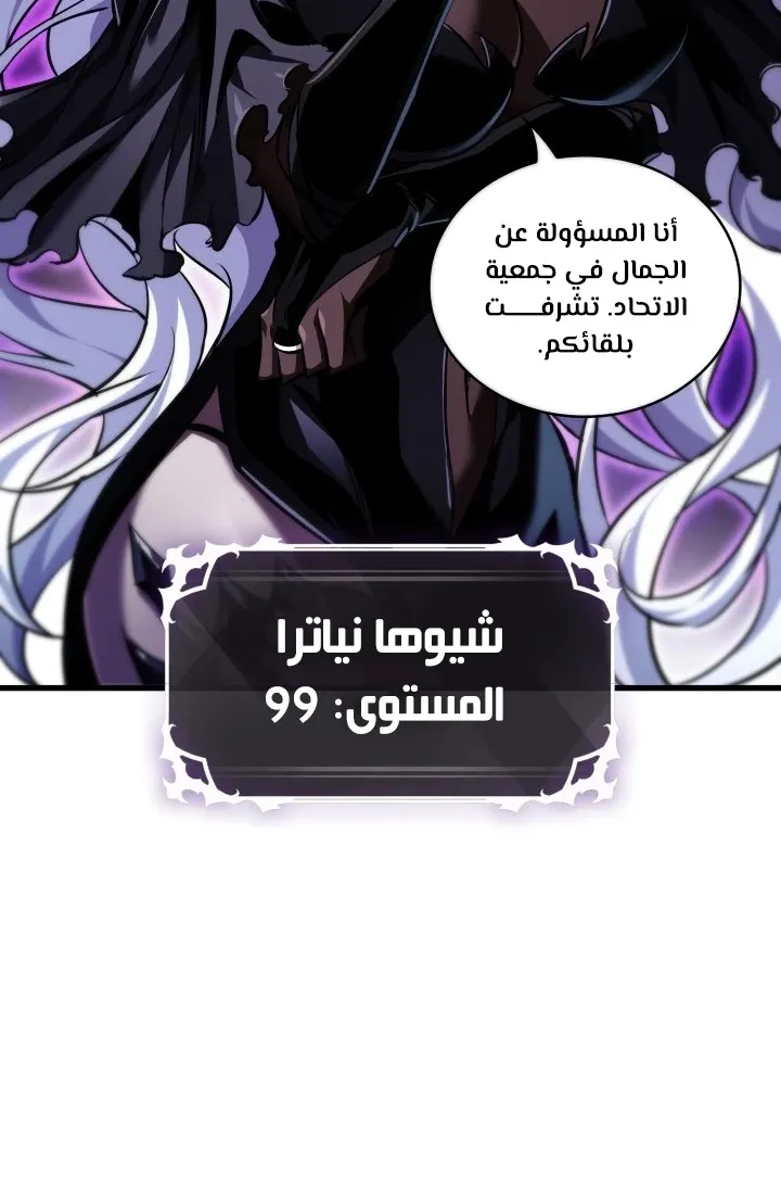 الصفحة 65 من 89