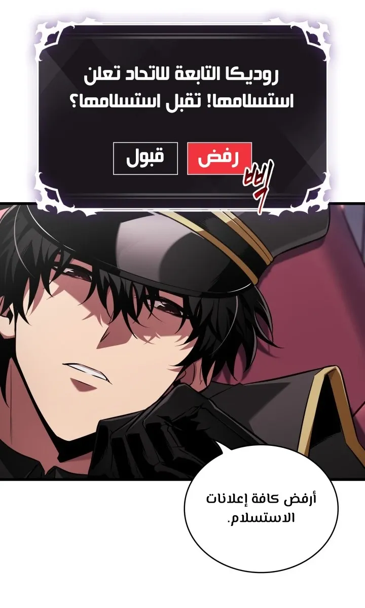 الصفحة 48 من 89
