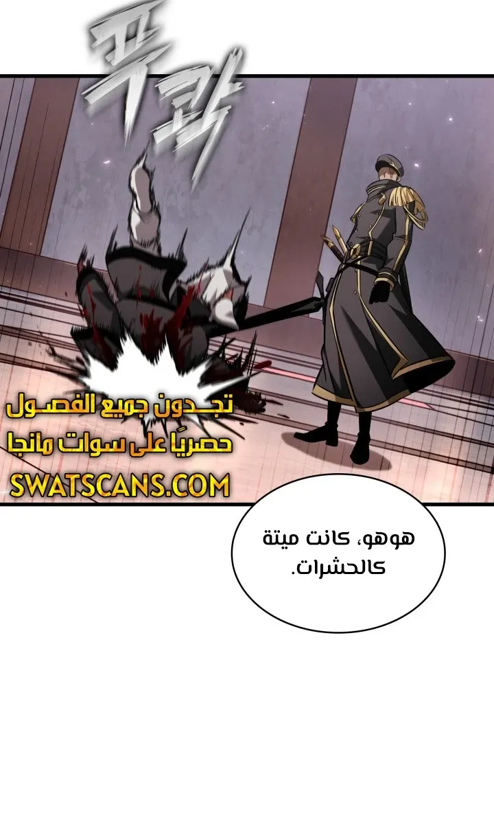 الصفحة 73 من 89