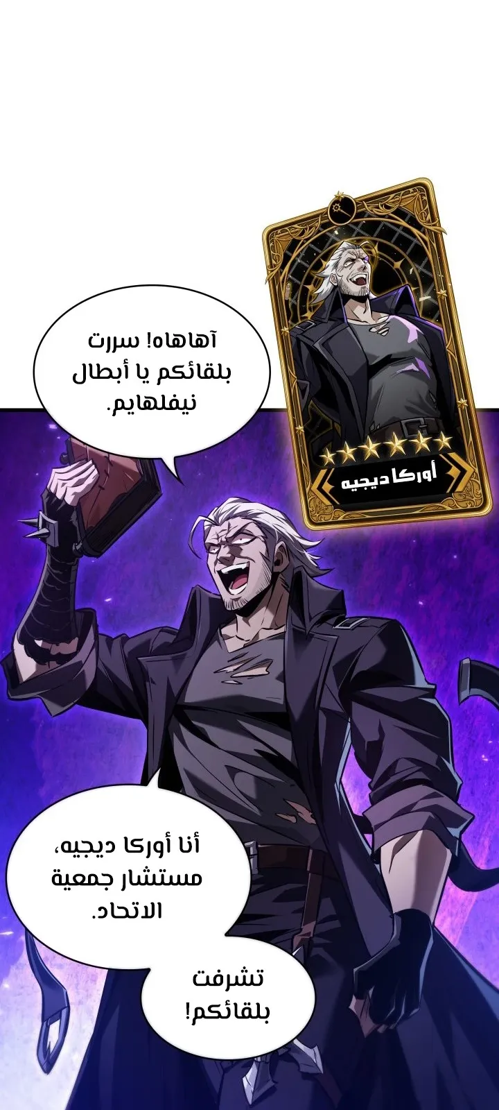 الصفحة 62 من 89