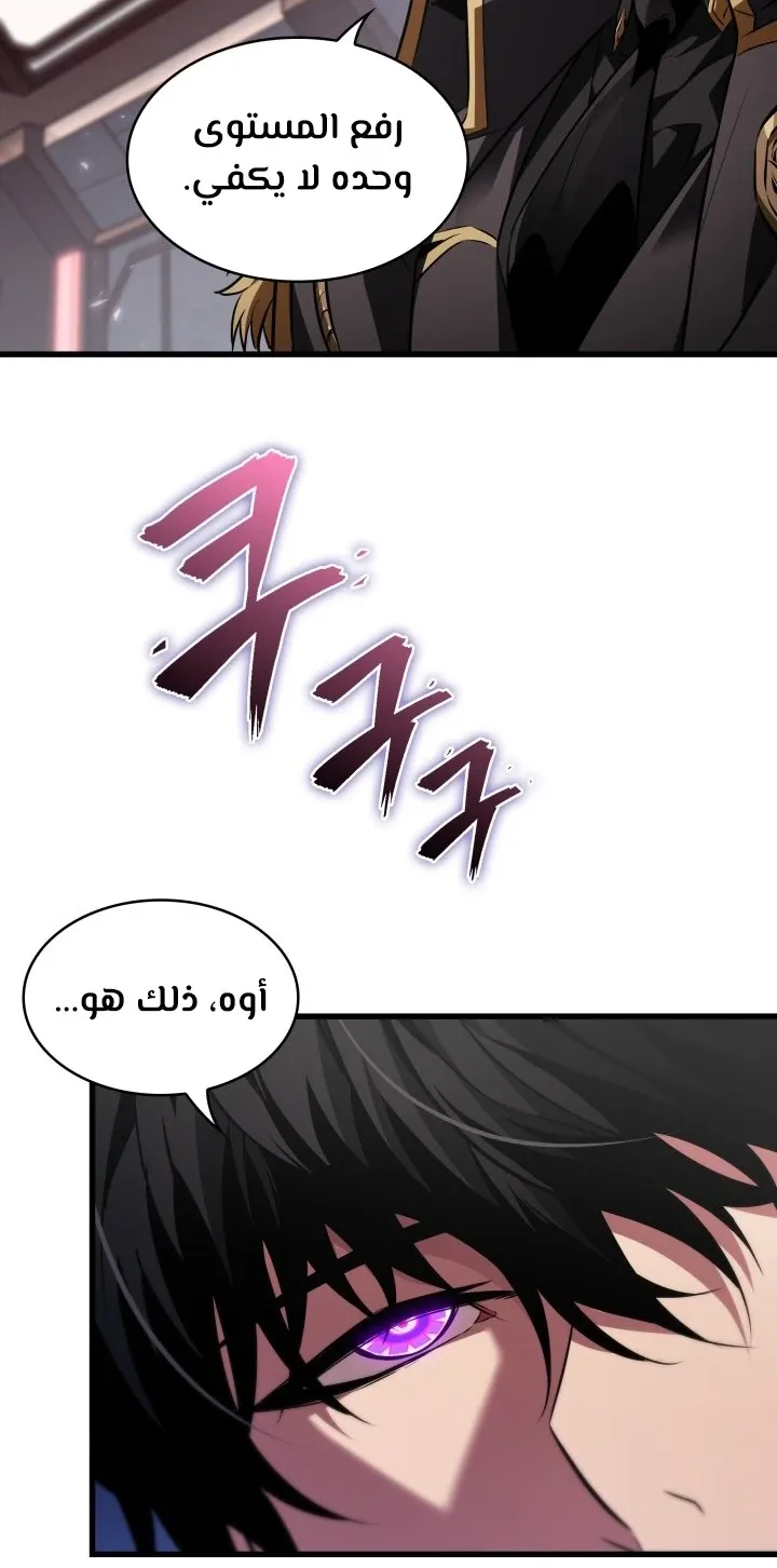 الصفحة 31 من 89