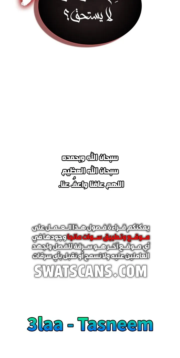 الصفحة 89 من 89