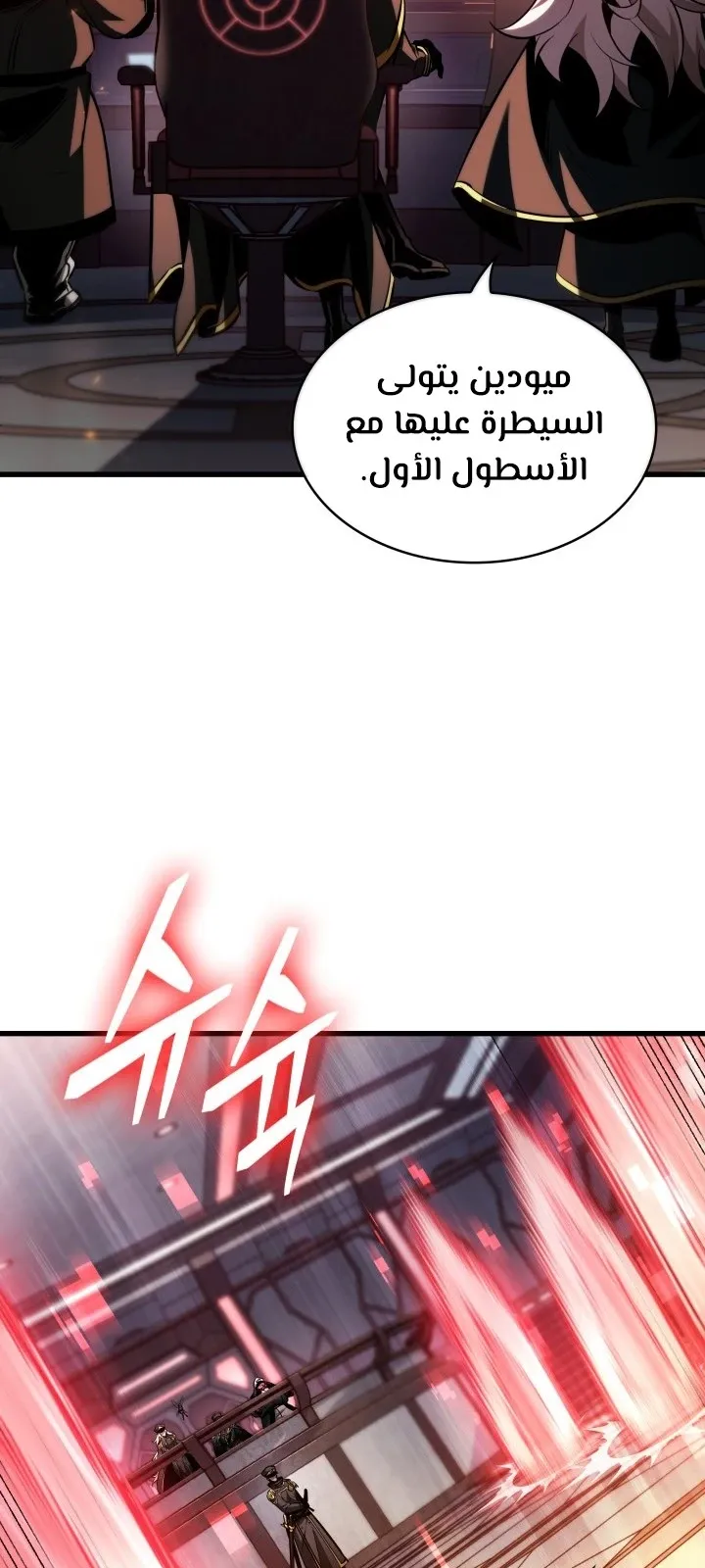 الصفحة 43 من 89