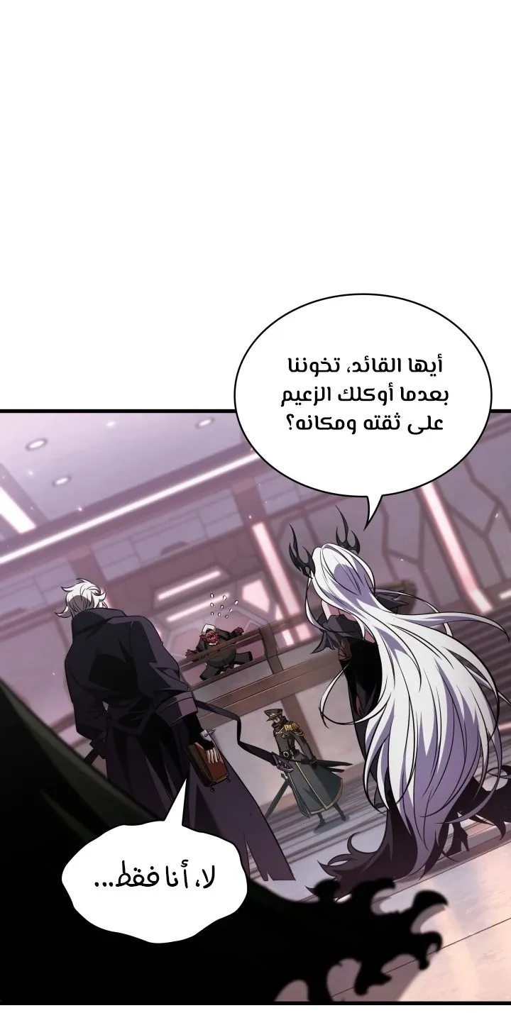 الصفحة 69 من 89