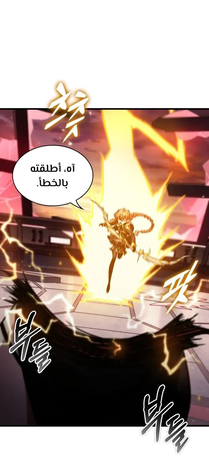 الصفحة 80 من 89