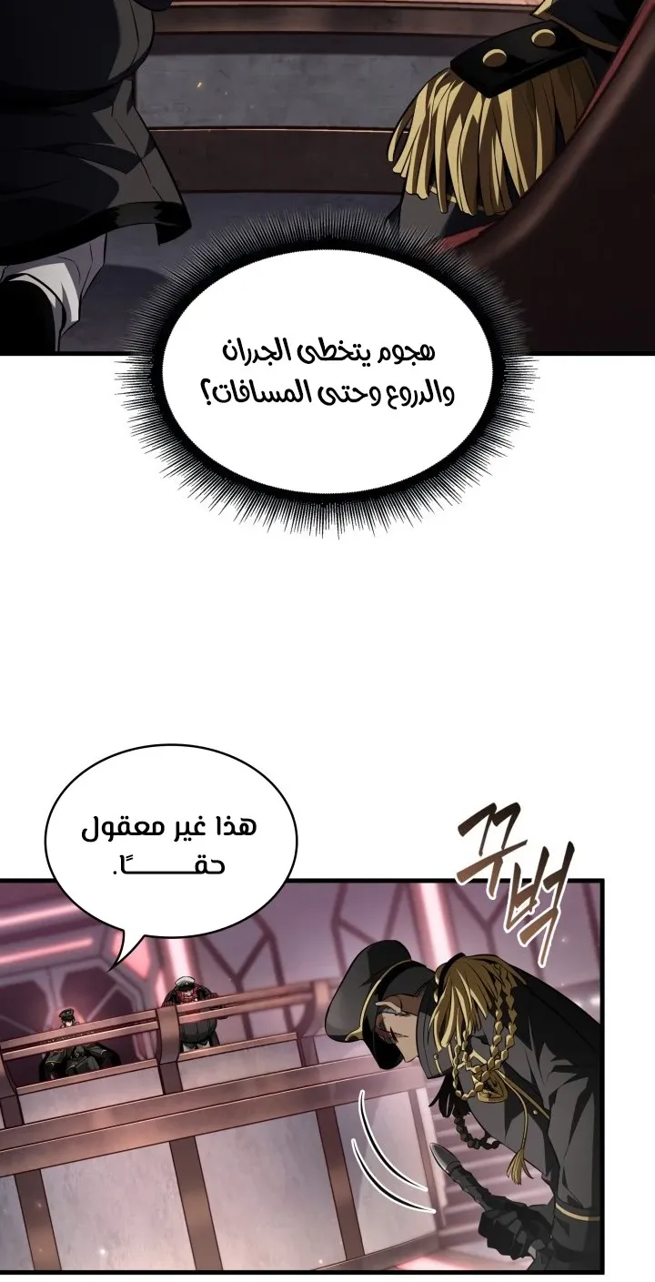 الصفحة 17 من 89