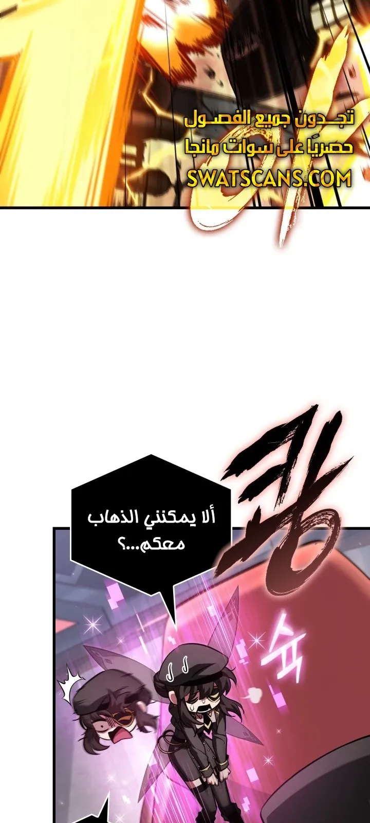 الصفحة 28 من 89