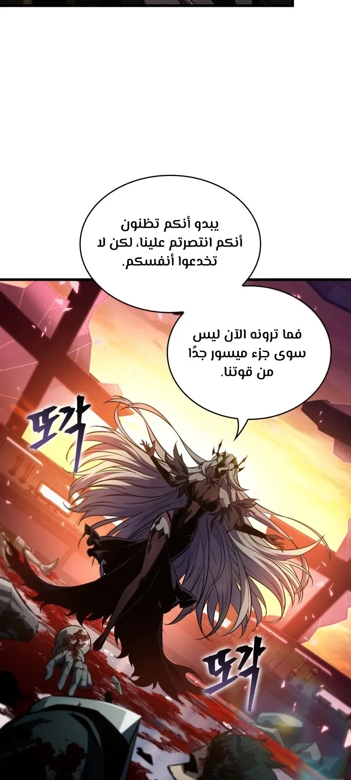 الصفحة 76 من 89