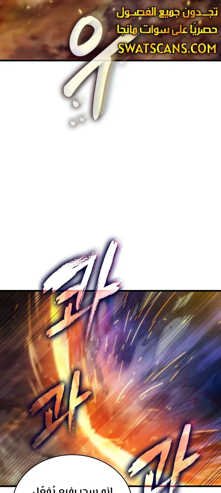 الصفحة 34 من 89