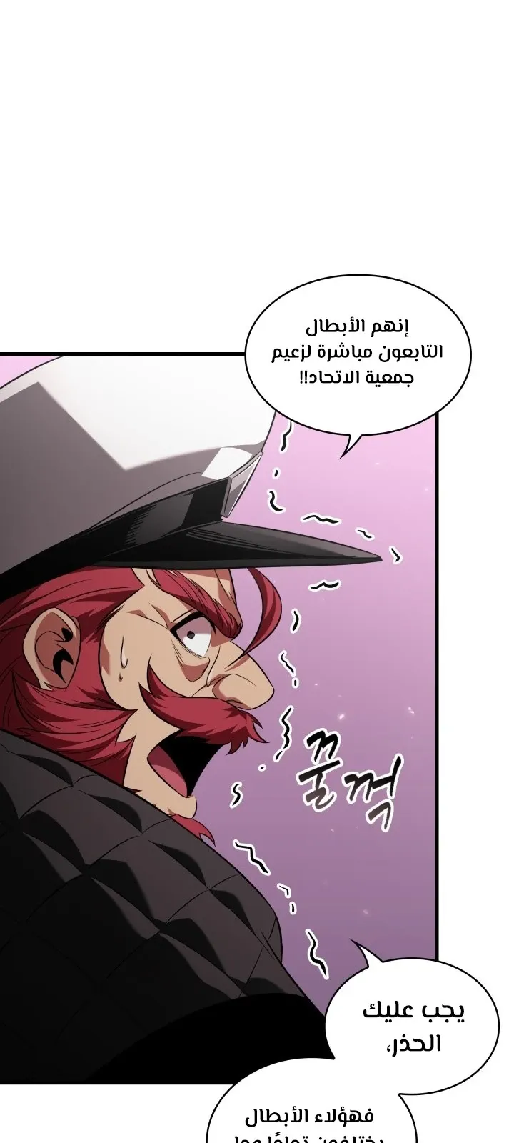 الصفحة 67 من 89