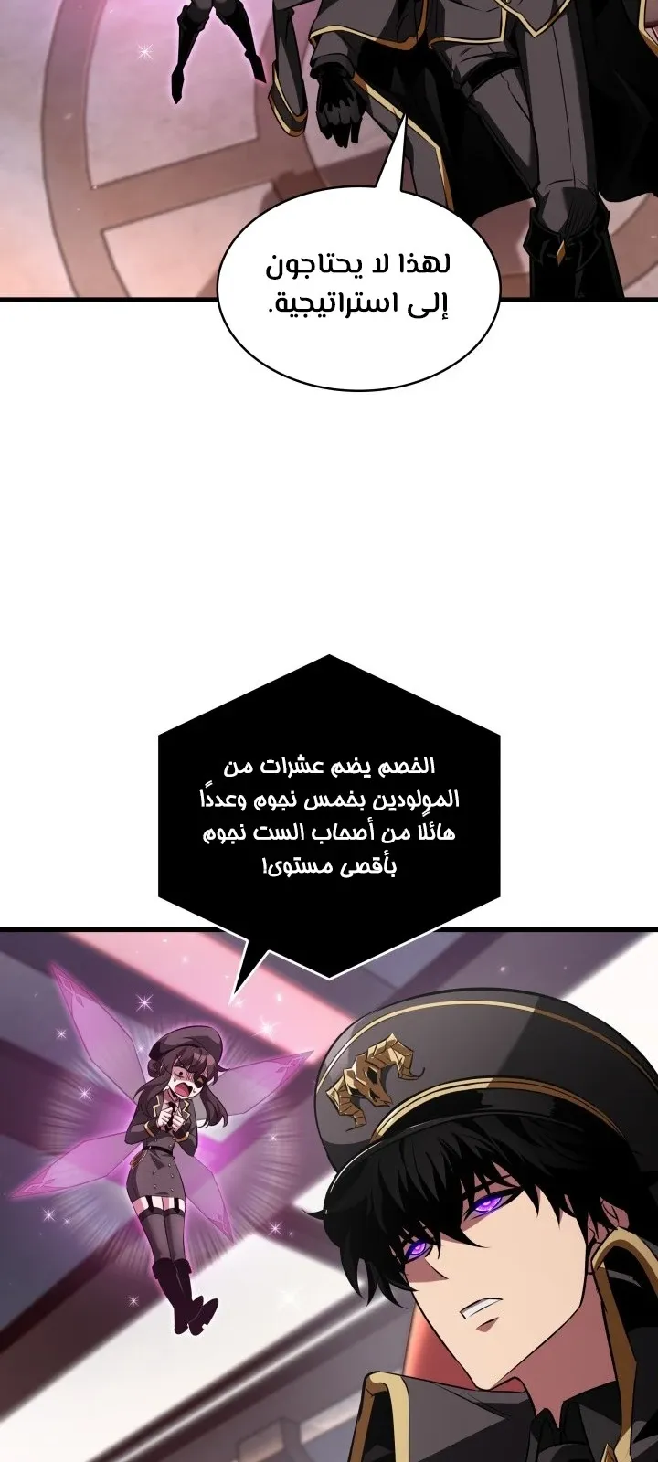 الصفحة 30 من 89