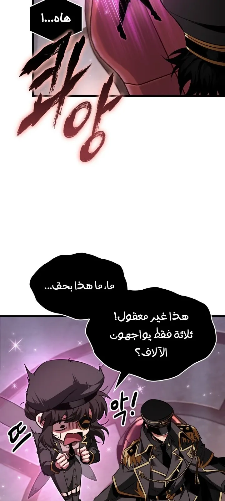 الصفحة 29 من 89