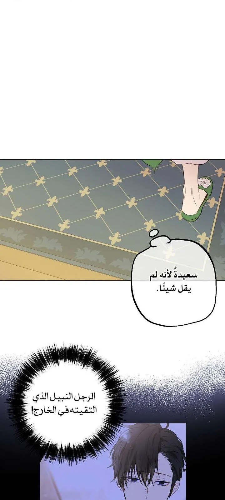 الصفحة 9 من 71