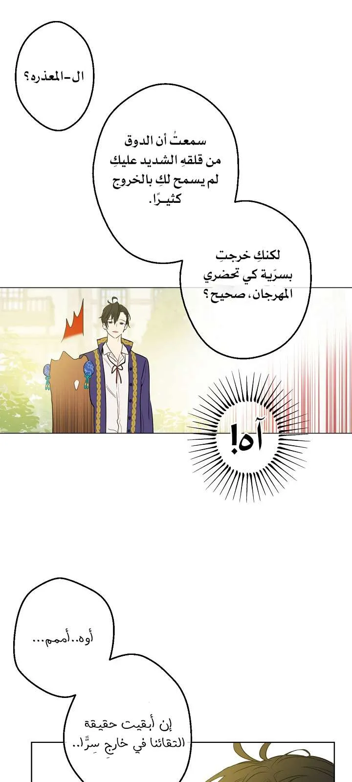 الصفحة 49 من 71