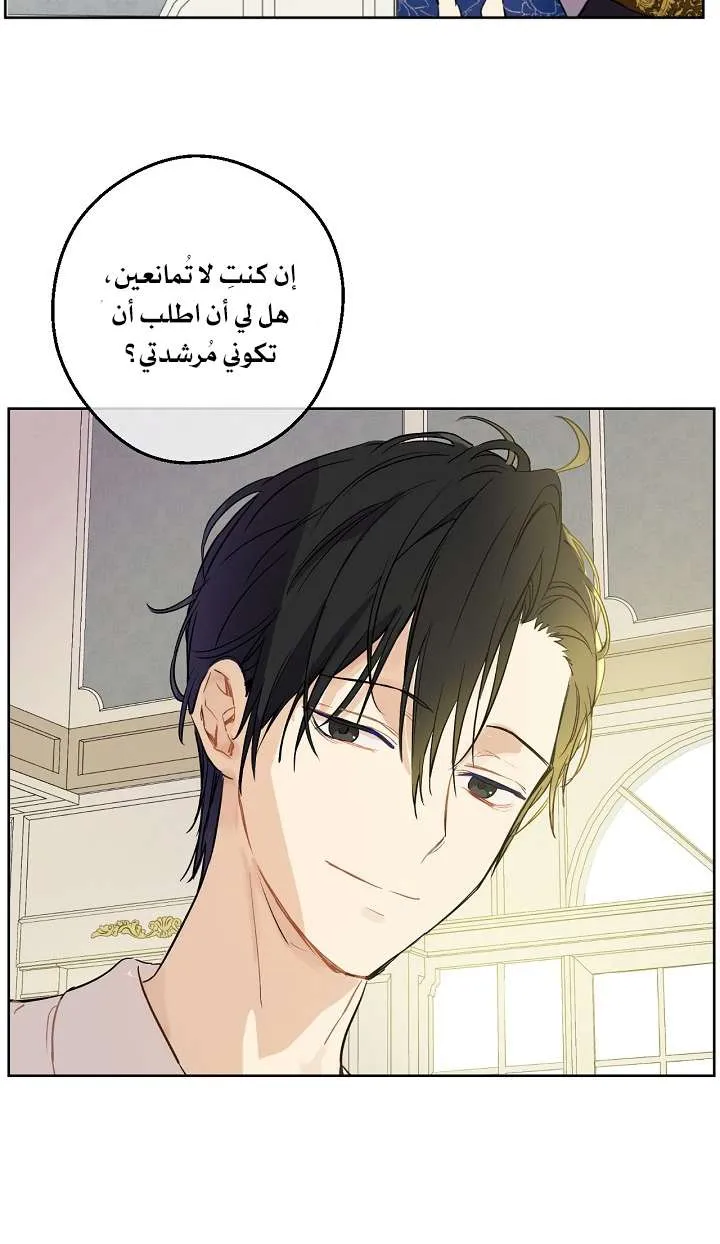 الصفحة 45 من 71