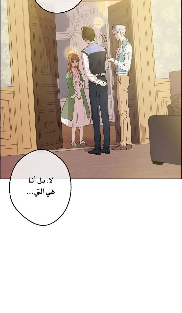 الصفحة 4 من 71