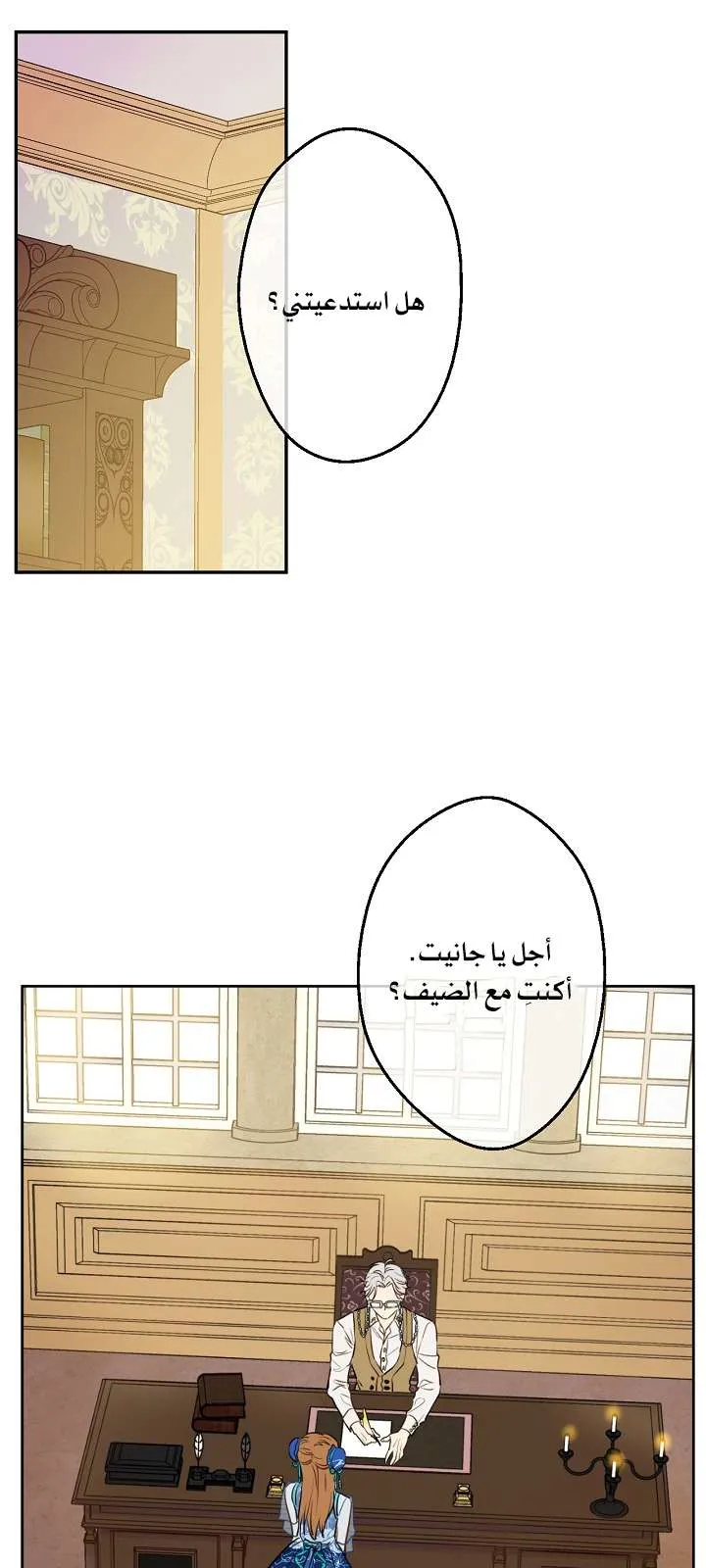 الصفحة 58 من 71