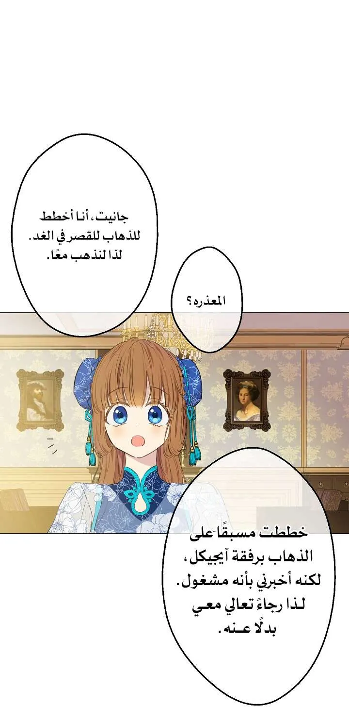الصفحة 62 من 71