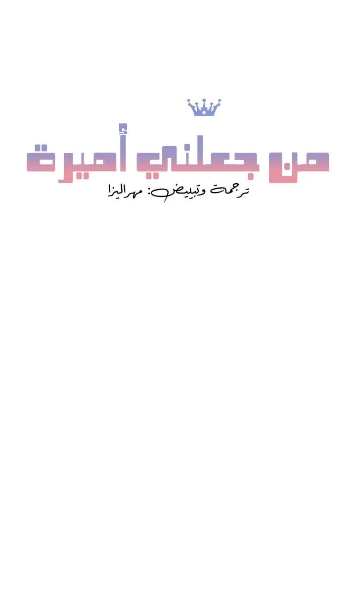 الصفحة 2 من 71