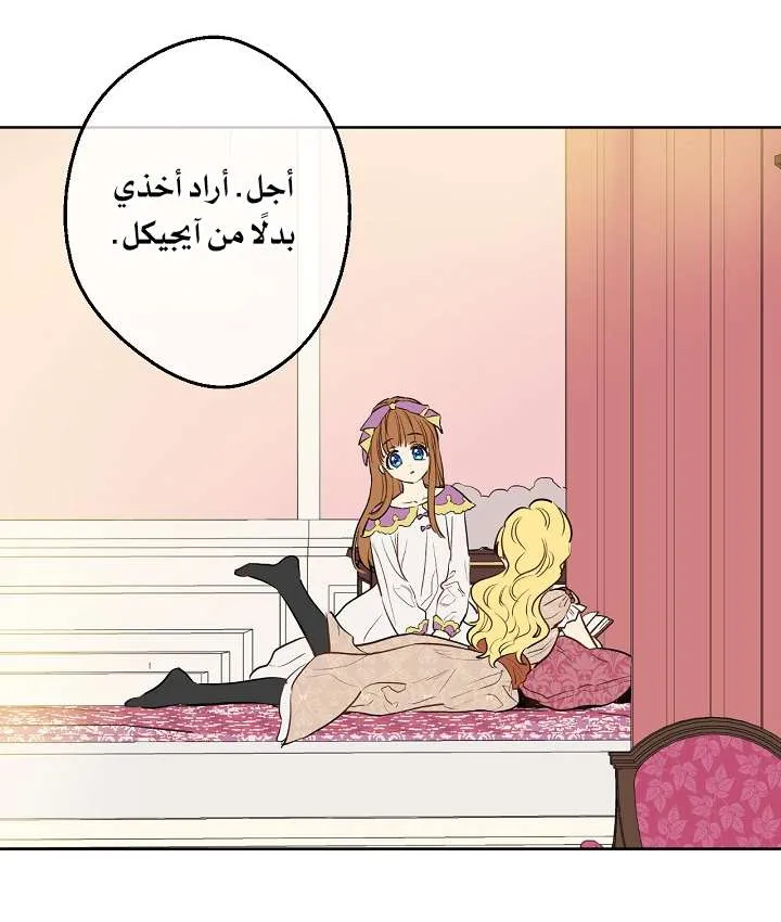 الصفحة 67 من 71
