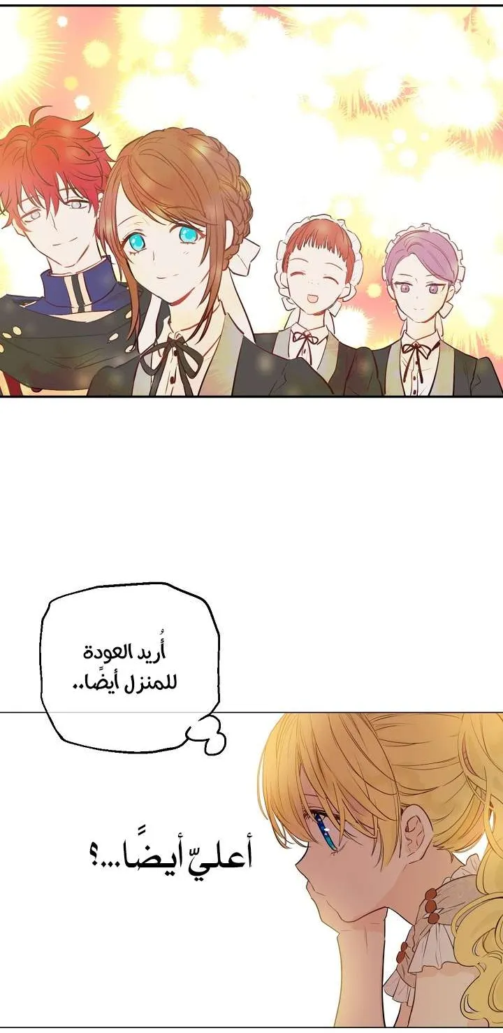 الصفحة 70 من 71