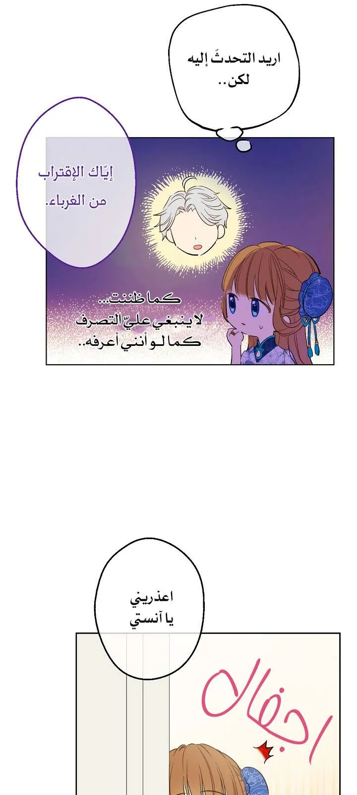 الصفحة 41 من 71
