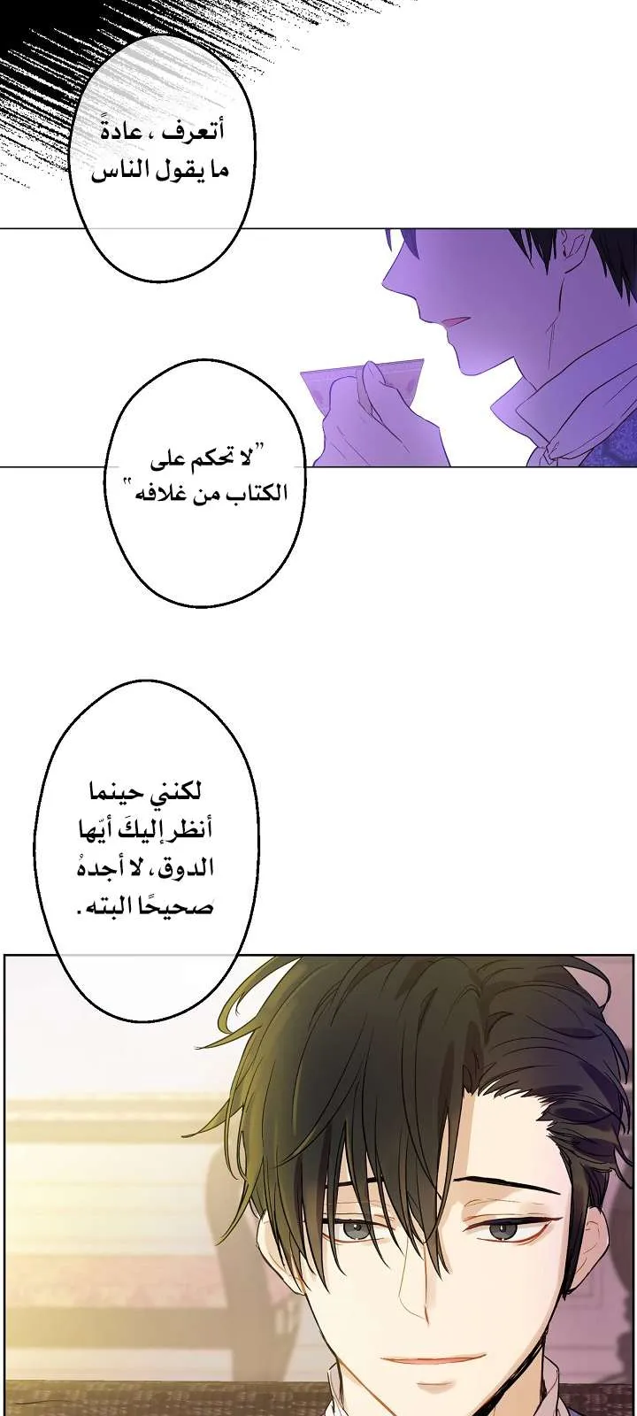 الصفحة 29 من 71