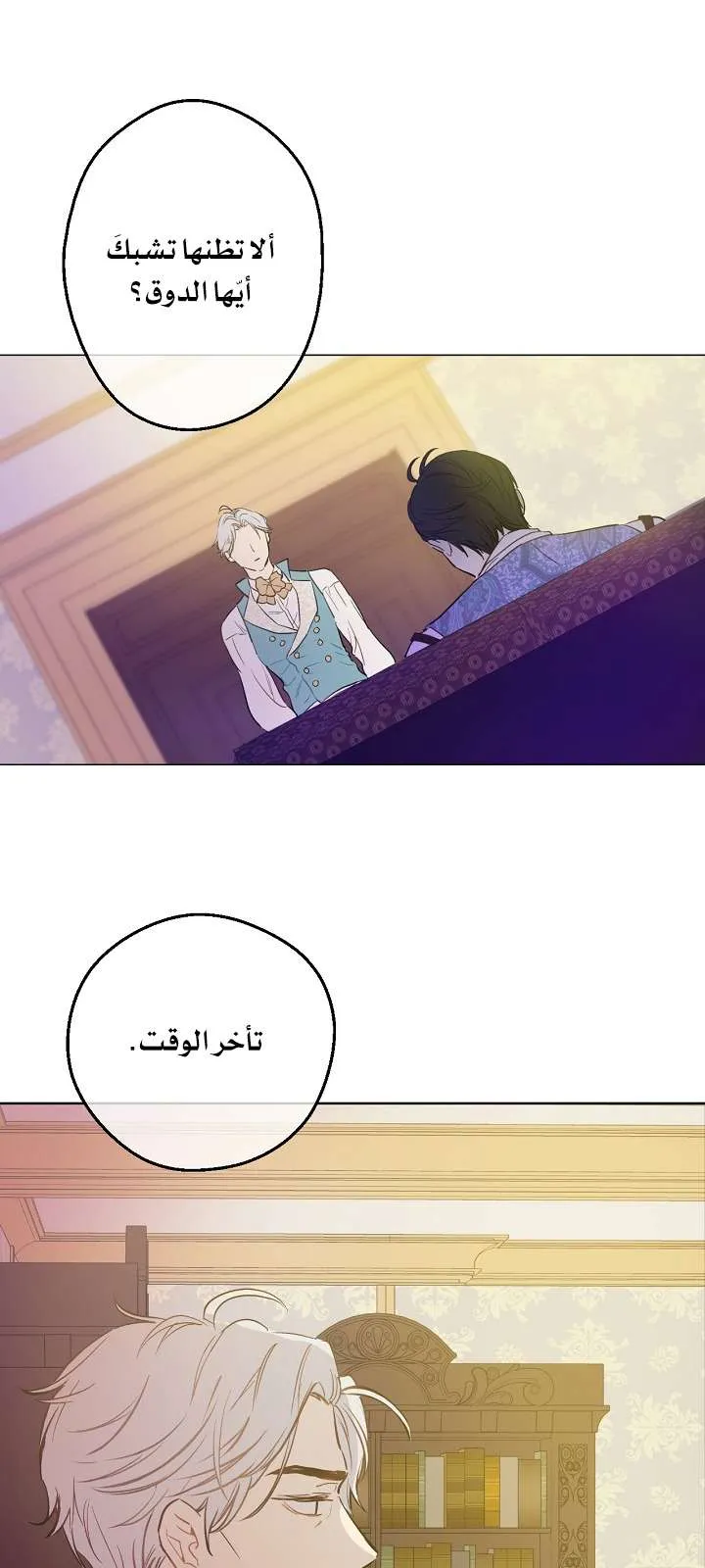 الصفحة 34 من 71