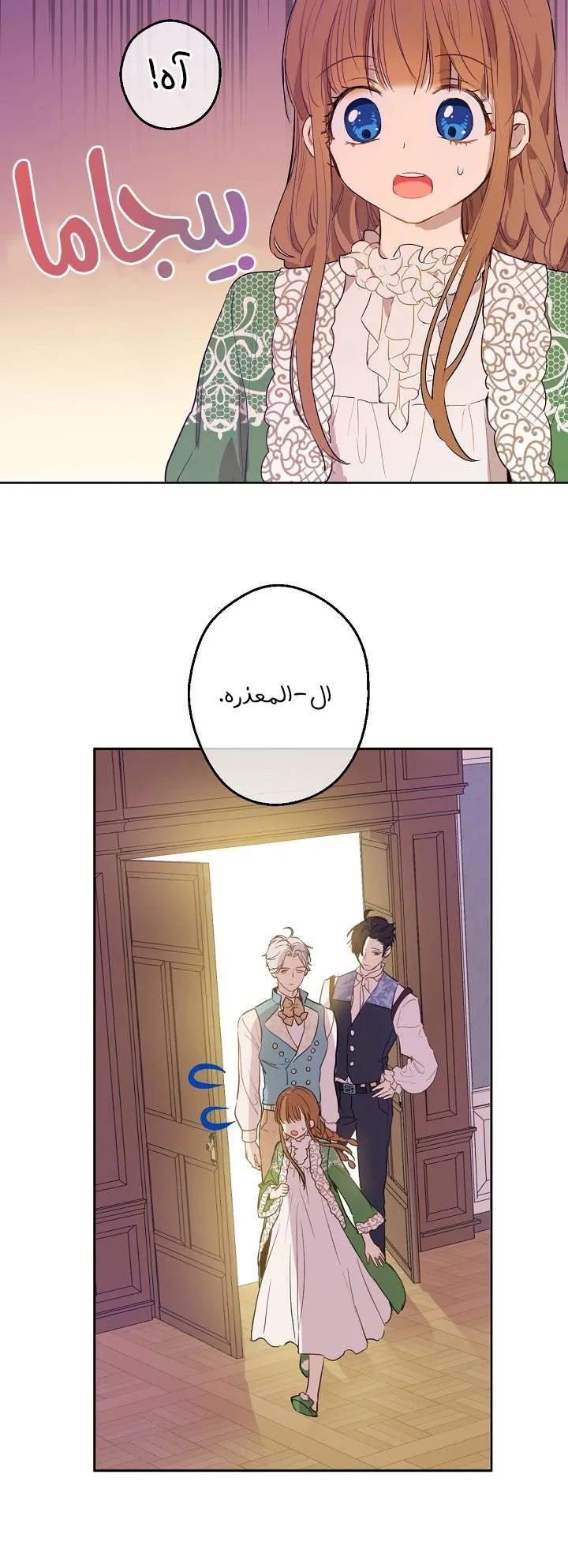 الصفحة 7 من 71