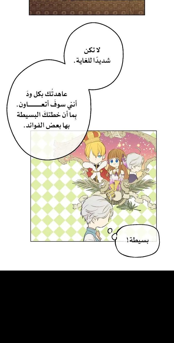الصفحة 17 من 71