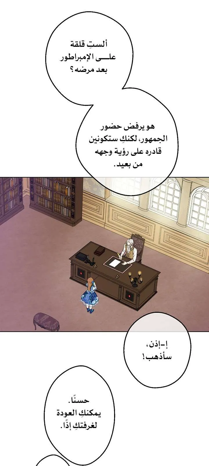 الصفحة 63 من 71