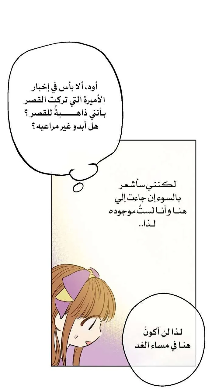 الصفحة 68 من 71