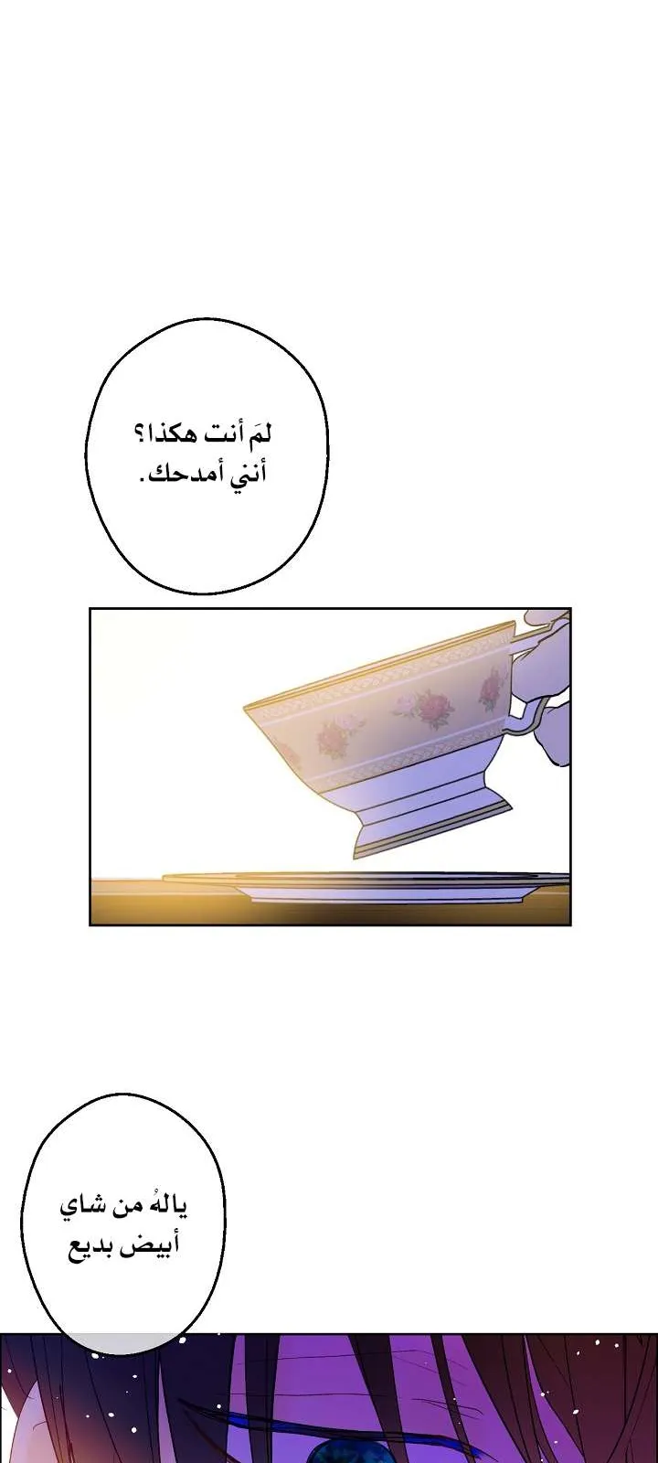 الصفحة 32 من 71