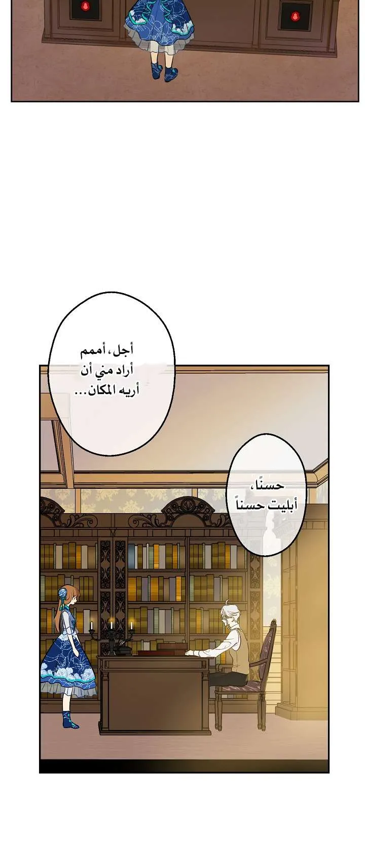 الصفحة 59 من 71