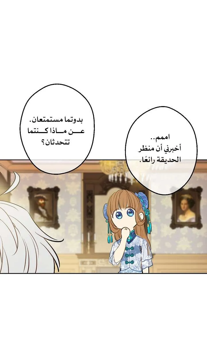 الصفحة 60 من 71